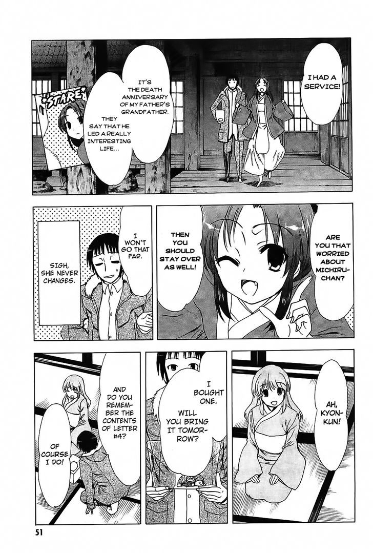 Suzumiya Haruhi No Yuuutsu - Vol.15 Chapter 76 : The Intrigues Of Suzumiya Haruhi Viii