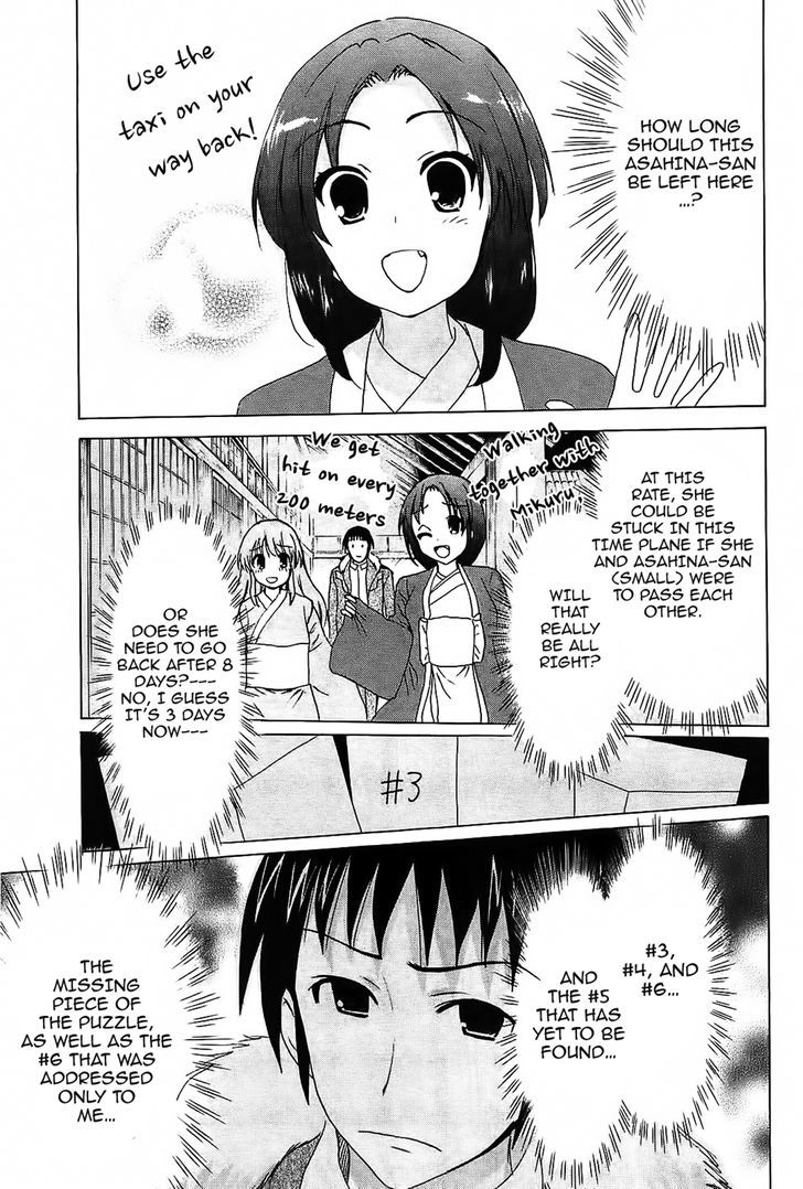 Suzumiya Haruhi No Yuuutsu - Vol.15 Chapter 76 : The Intrigues Of Suzumiya Haruhi Viii