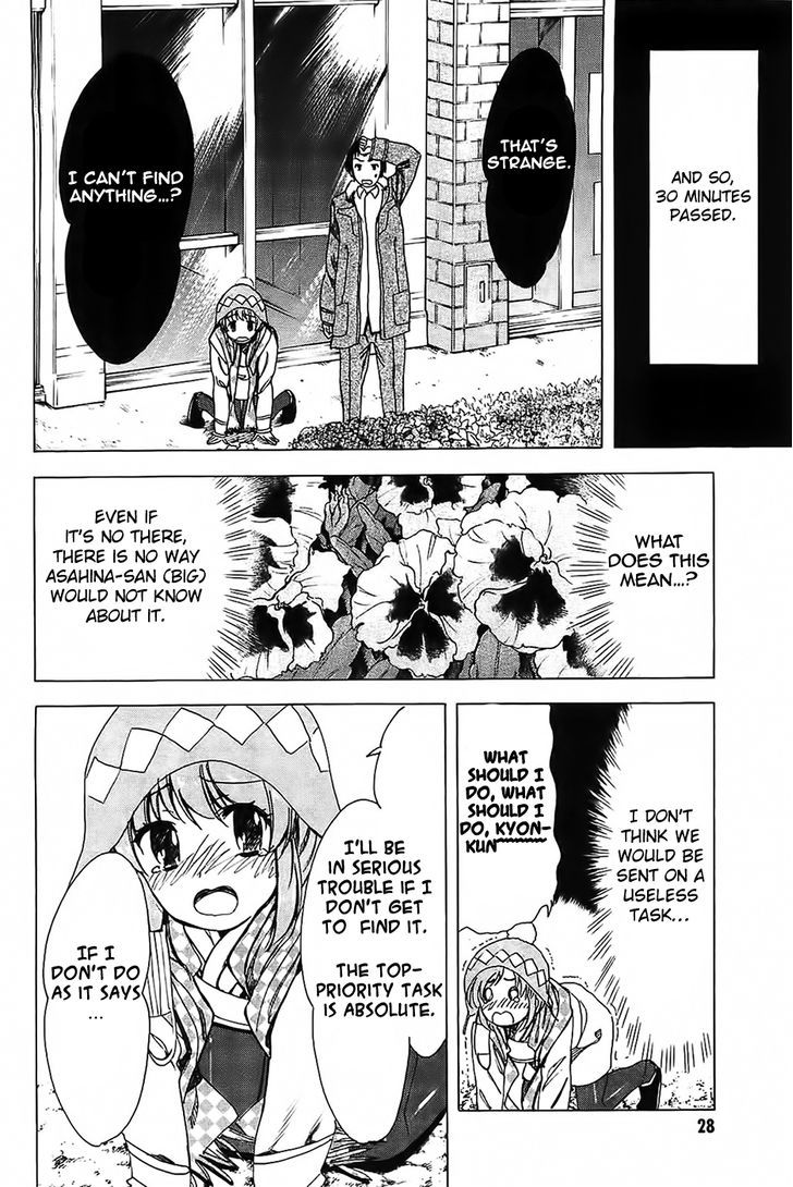 Suzumiya Haruhi No Yuuutsu - Vol.15 Chapter 75 : The Intrigues Of Suzumiya Haruhi Vii