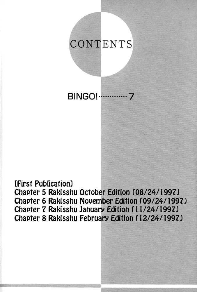 Bingo! - Vol.2 Chapter 5