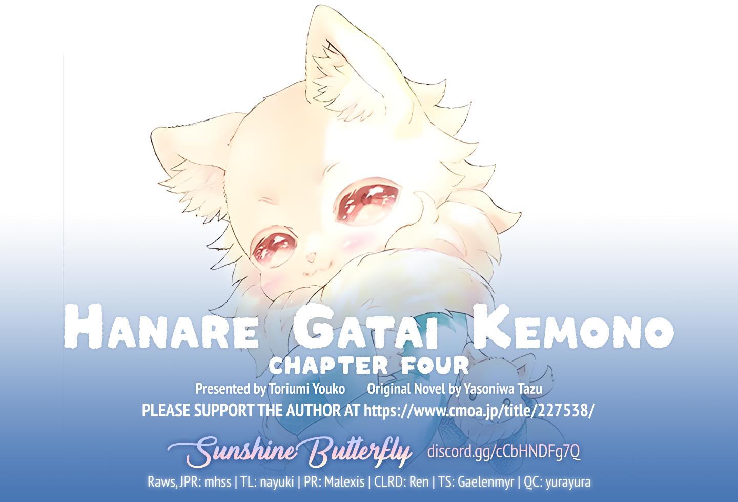 Hanare Gatai Kemono - Chapter 4