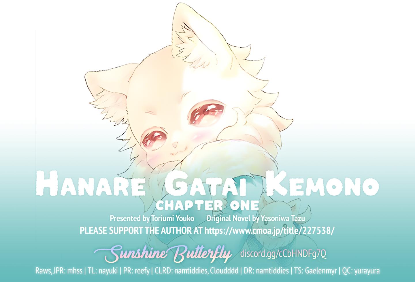 Hanare Gatai Kemono - Vol.1  Chapter 1