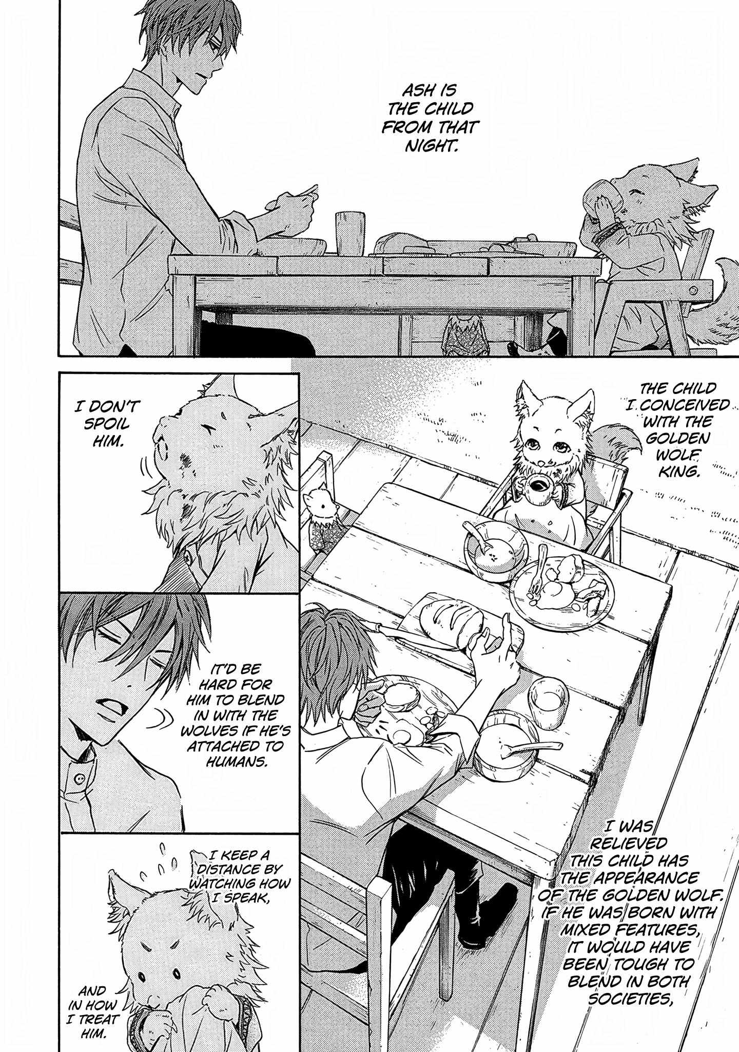 Hanare Gatai Kemono - Vol.1  Chapter 1