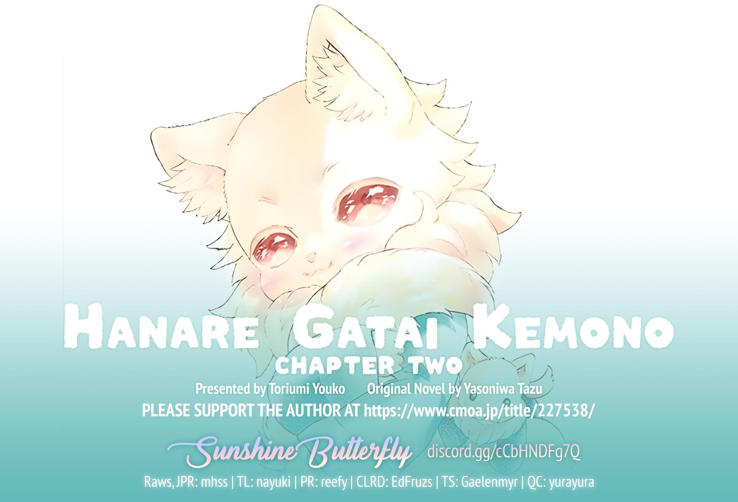 Hanare Gatai Kemono - Chapter 2