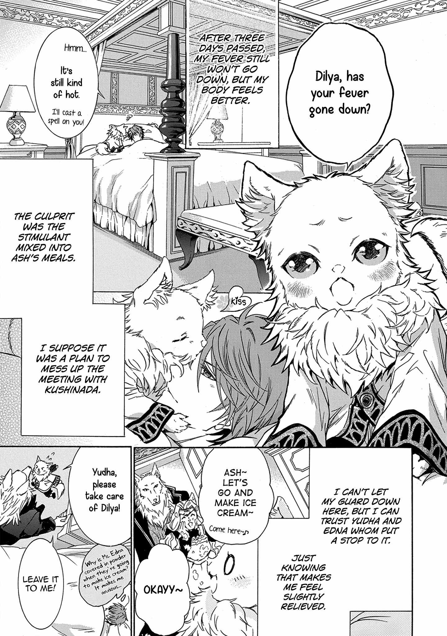 Hanare Gatai Kemono - Chapter 2