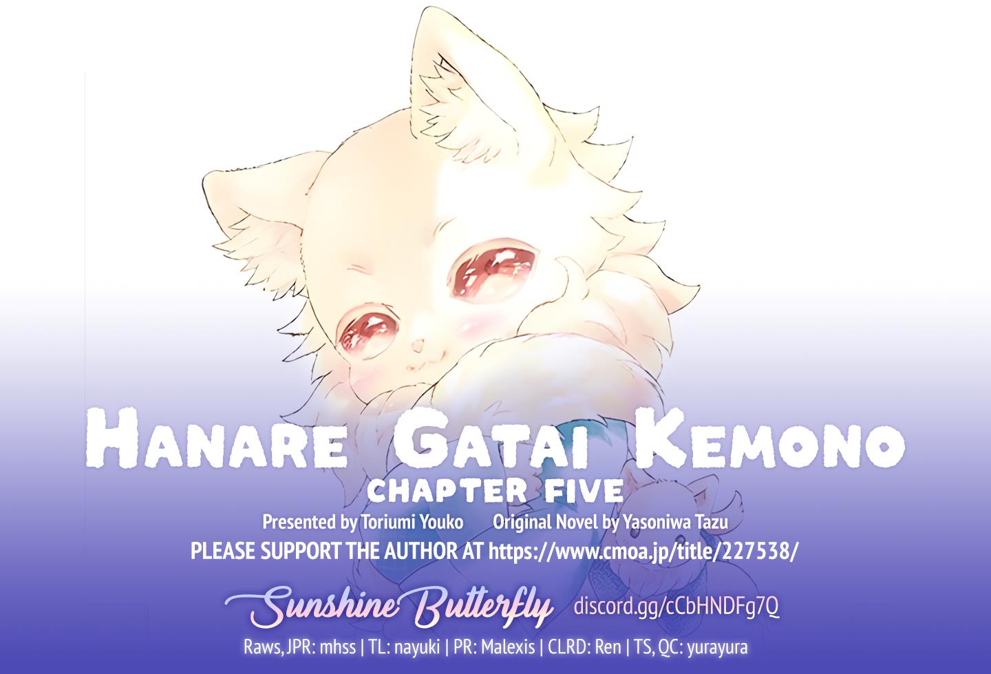 Hanare Gatai Kemono - Vol.1 Chapter 5