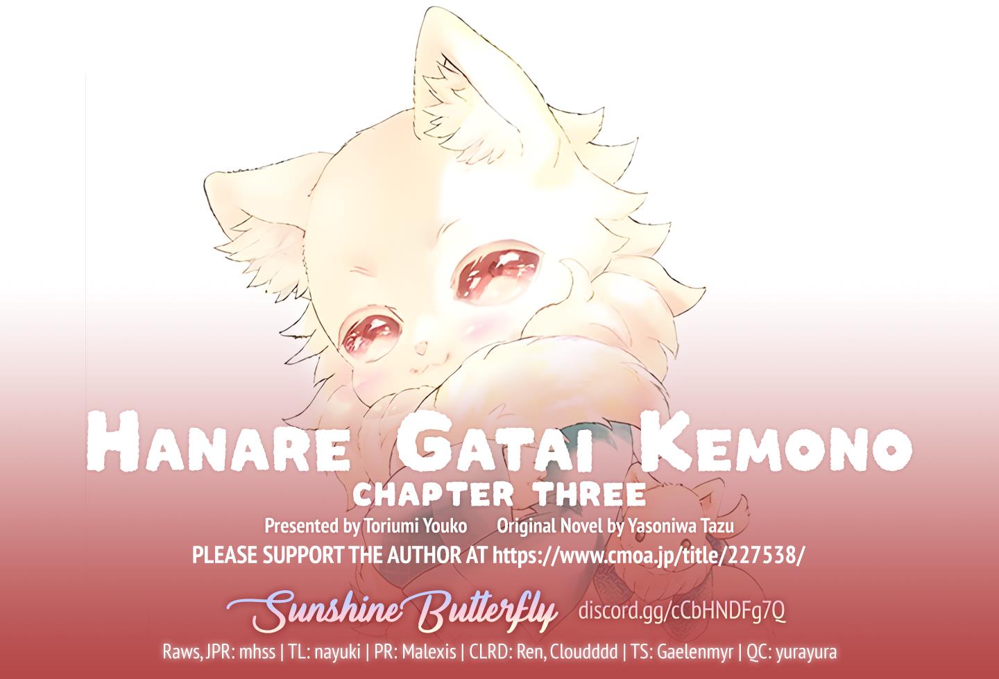 Hanare Gatai Kemono - Vol.1 Chapter 3