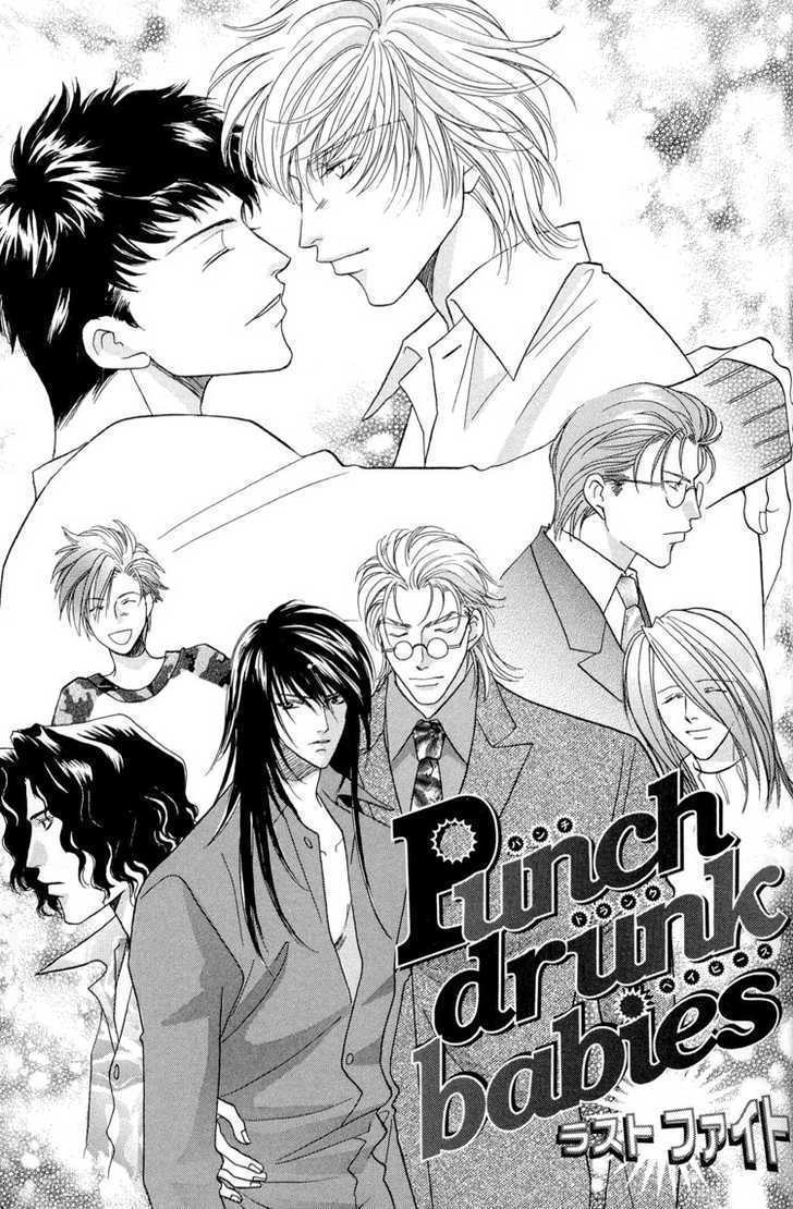 Punch Drunk Babies - Vol.03 Chapter 4 : The Last Fight