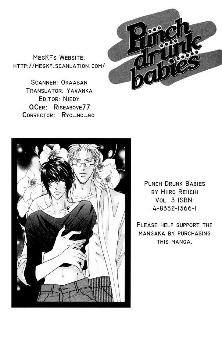 Punch Drunk Babies - Vol.03 Chapter 2 : Metamorphose