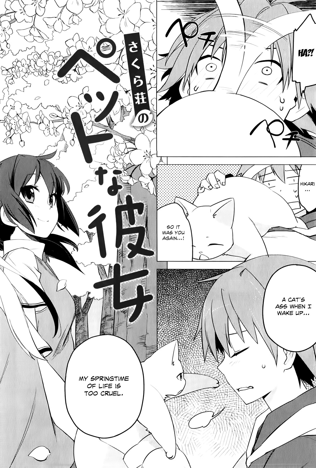 Sakurasou No Pet Na Kanojo - Vol.1 Chapter 1V2