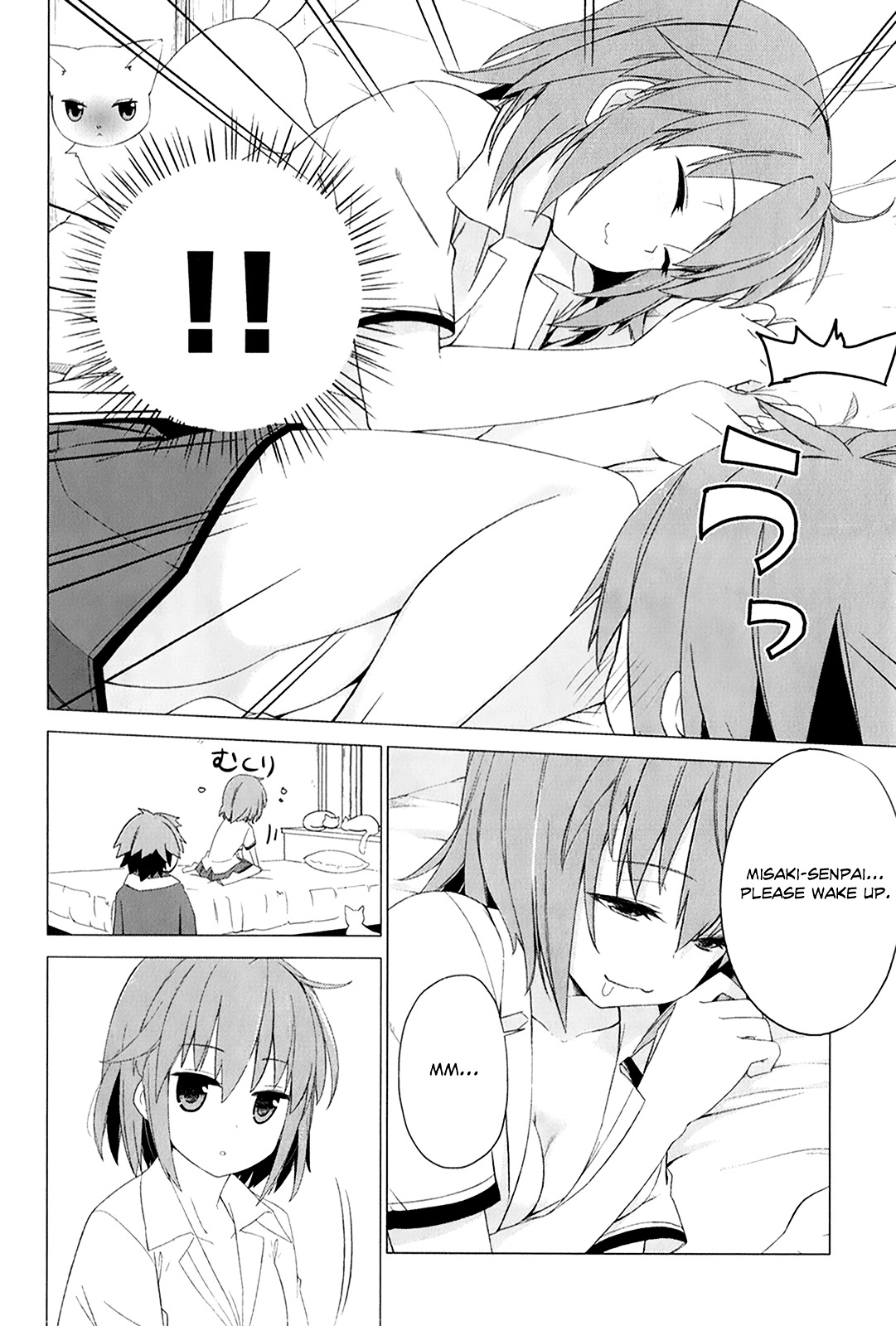 Sakurasou No Pet Na Kanojo - Vol.1 Chapter 1V2