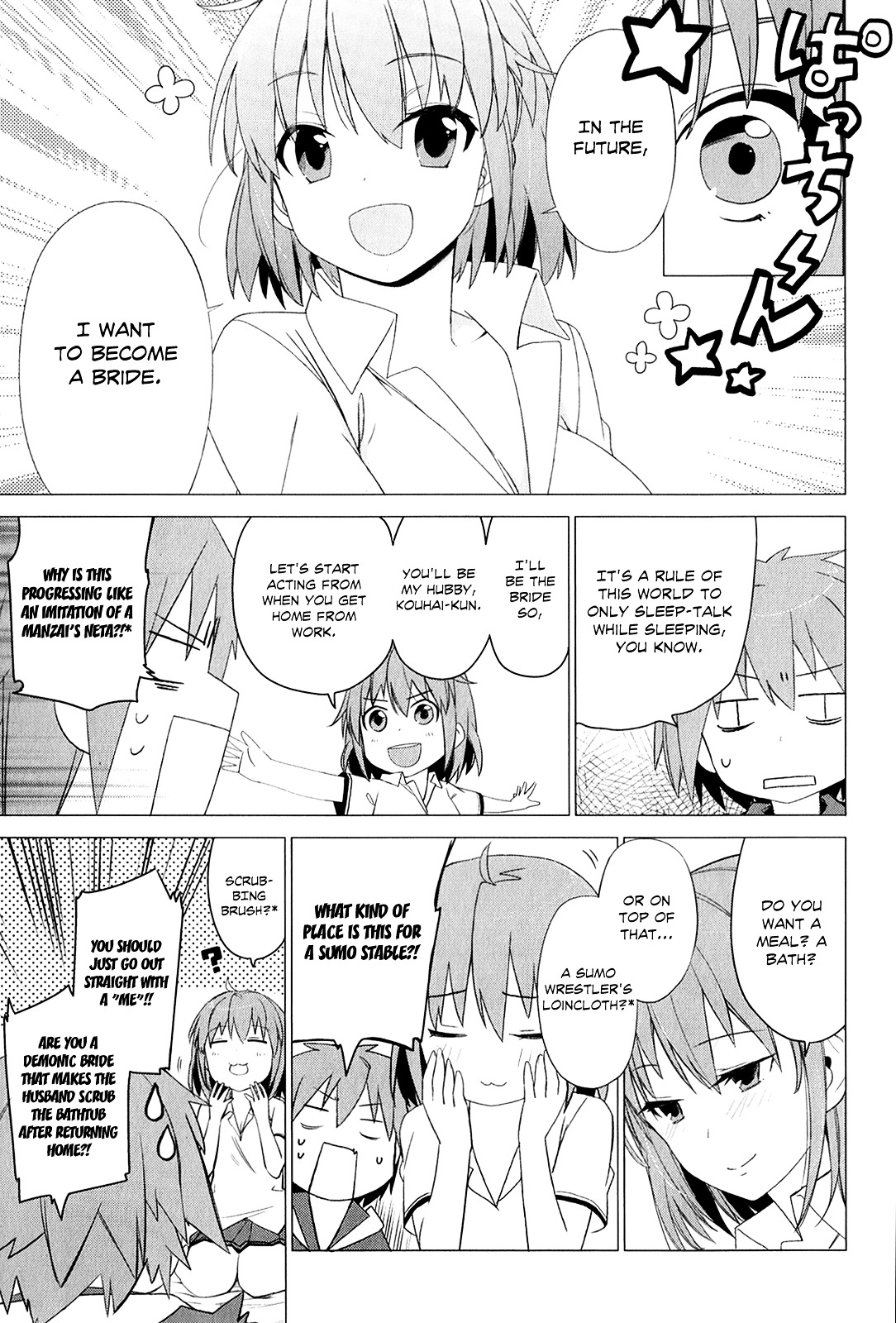 Sakurasou No Pet Na Kanojo - Vol.1 Chapter 1V2