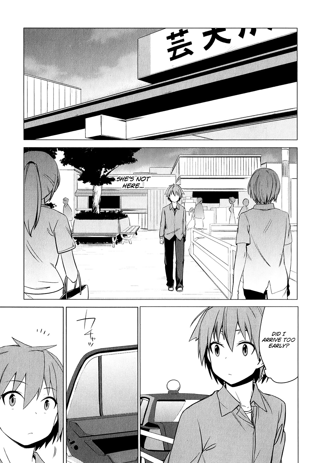 Sakurasou No Pet Na Kanojo - Vol.1 Chapter 1V2