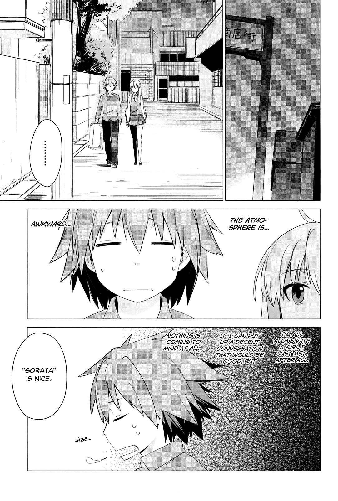 Sakurasou No Pet Na Kanojo - Vol.1 Chapter 1V2