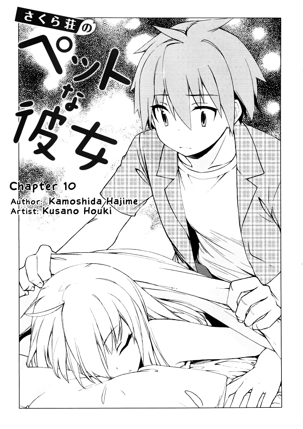 Sakurasou No Pet Na Kanojo - Chapter 10