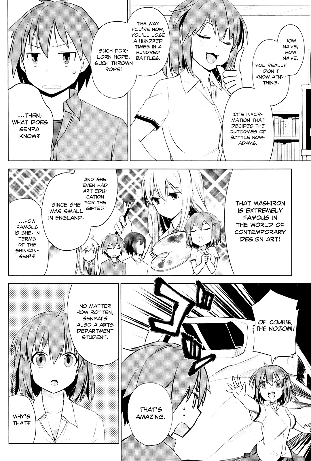 Sakurasou No Pet Na Kanojo - Vol.1 Chapter 2