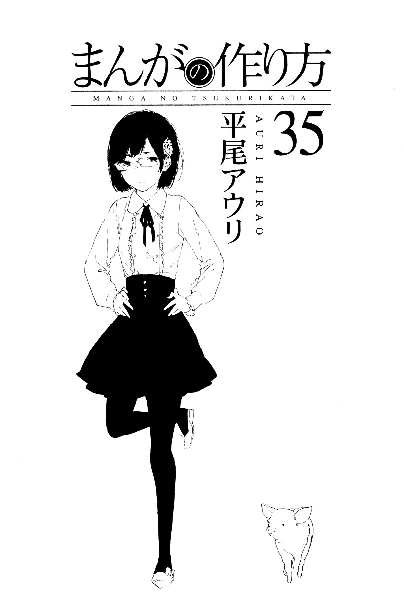 Manga No Tsukurikata - Chapter 35