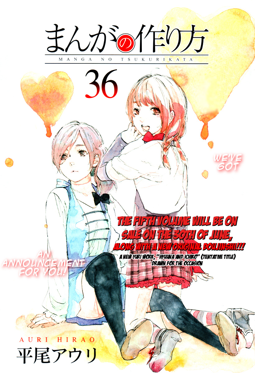 Manga No Tsukurikata - Chapter 36