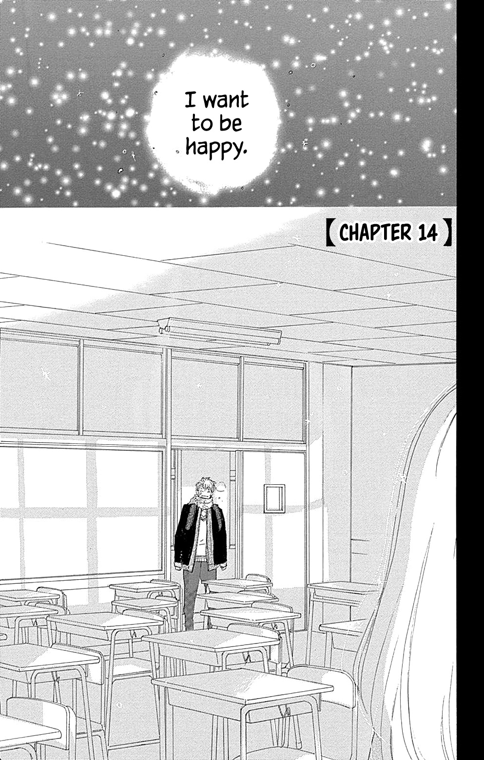 Where's My Lovely Sweetheart? - Vol.4 Chapter 14