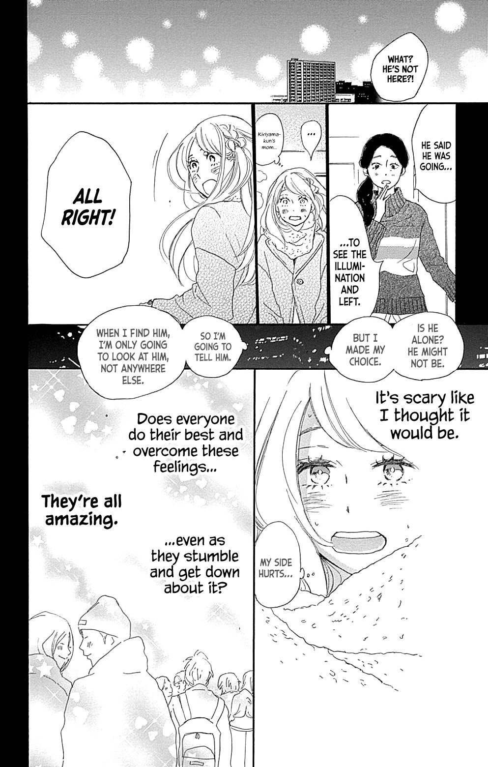 Where's My Lovely Sweetheart? - Vol.4 Chapter 14