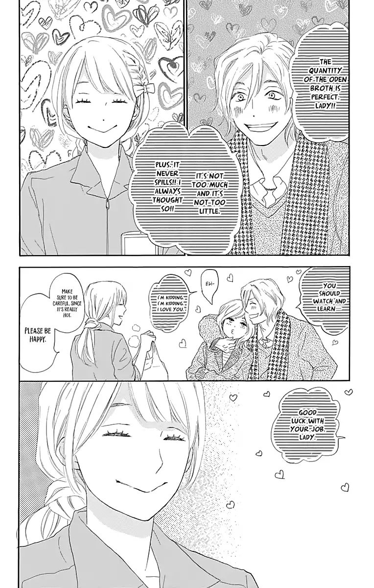 Where's My Lovely Sweetheart? - Vol.1 Chapter 2