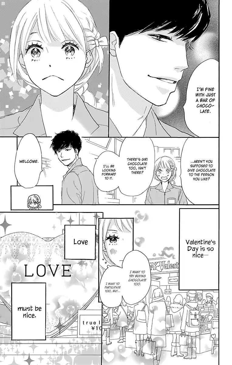 Where's My Lovely Sweetheart? - Vol.1 Chapter 2