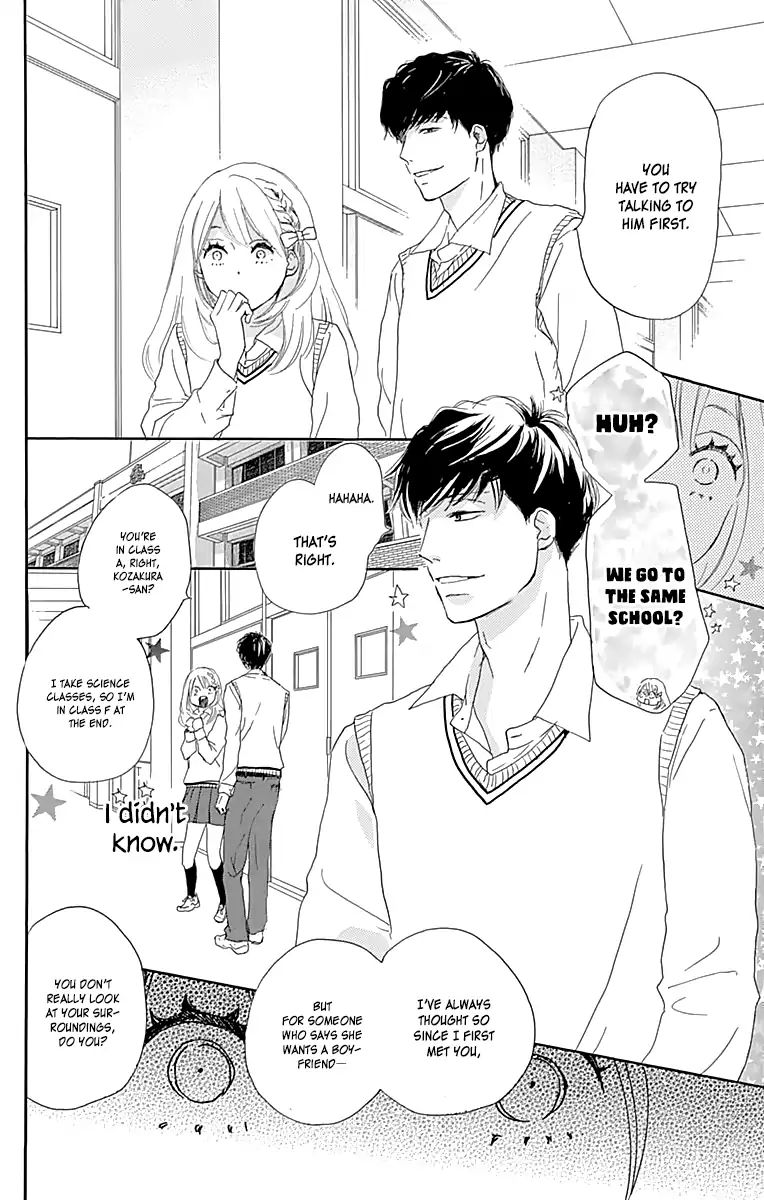 Where's My Lovely Sweetheart? - Vol.1 Chapter 2