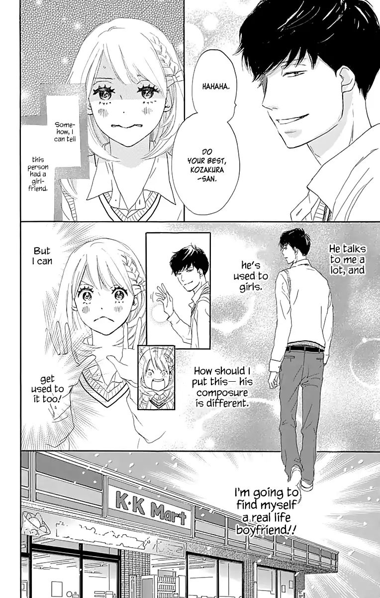 Where's My Lovely Sweetheart? - Vol.1 Chapter 2