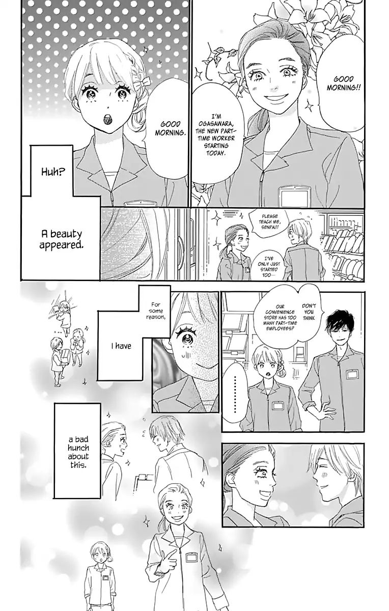 Where's My Lovely Sweetheart? - Vol.1 Chapter 2