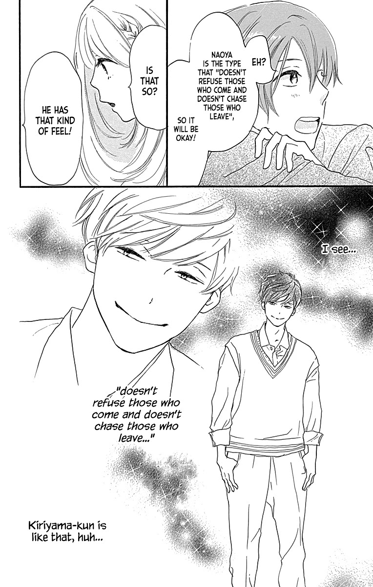 Where's My Lovely Sweetheart? - Chapter 4