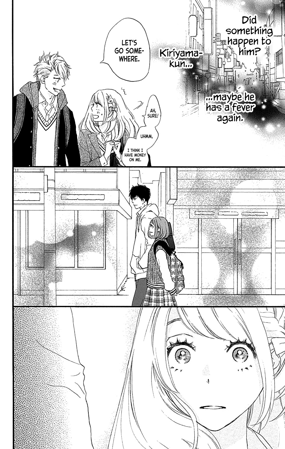 Where's My Lovely Sweetheart? - Vol.3 Chapter 12