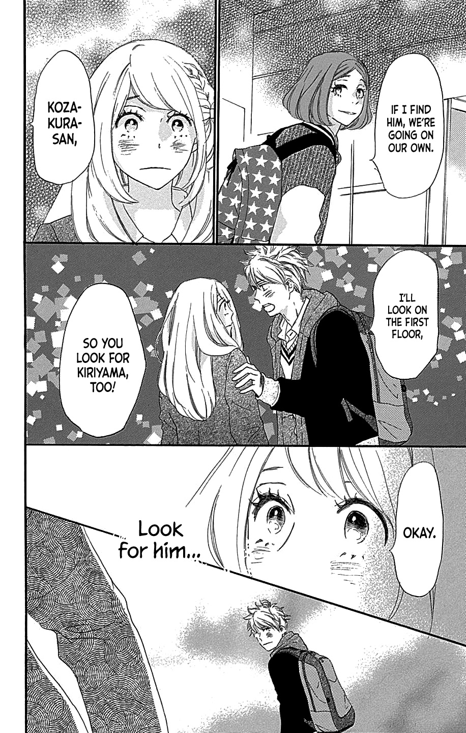 Where's My Lovely Sweetheart? - Vol.3 Chapter 12