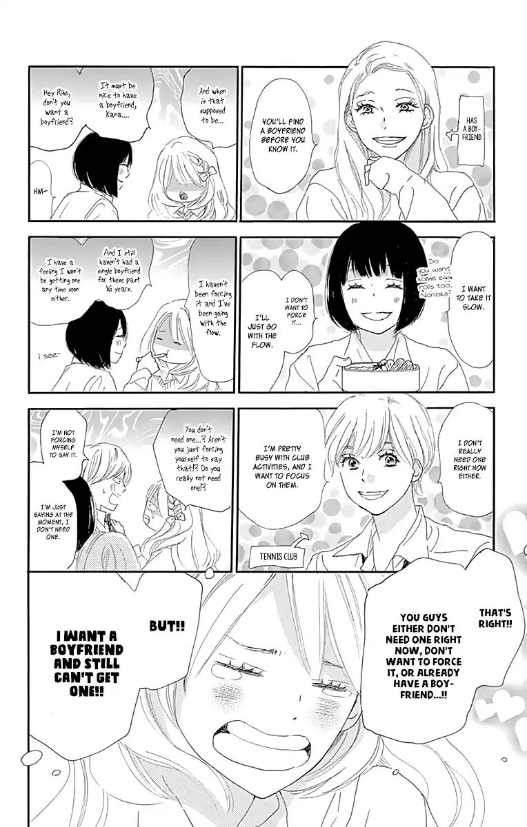 Where's My Lovely Sweetheart? - Vol.1 Chapter 1