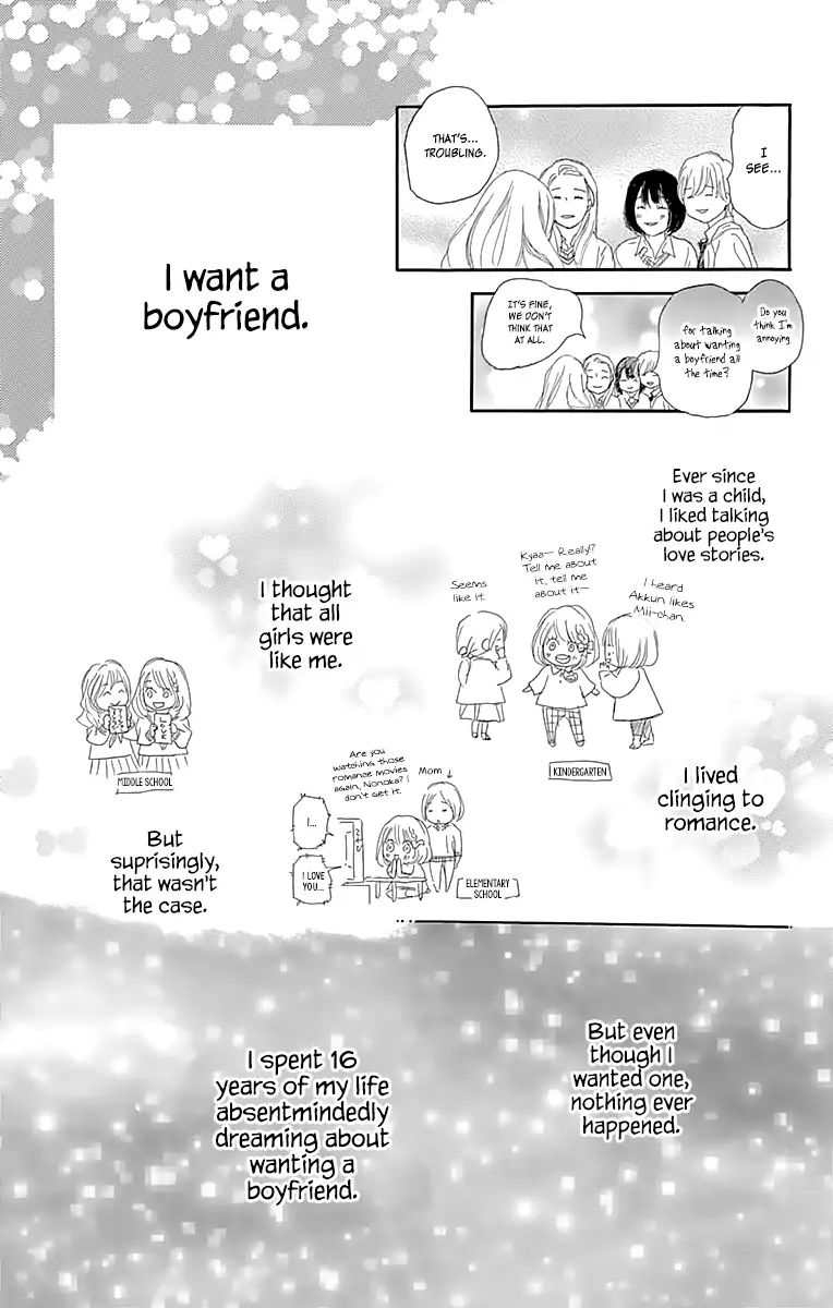 Where's My Lovely Sweetheart? - Vol.1 Chapter 1