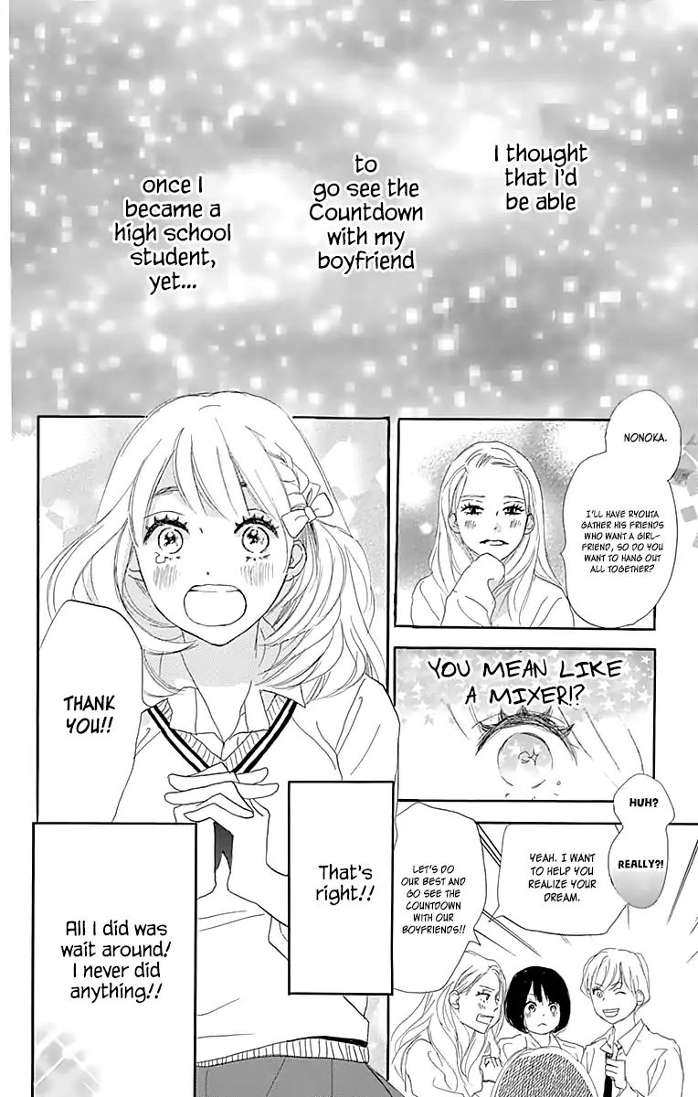 Where's My Lovely Sweetheart? - Vol.1 Chapter 1