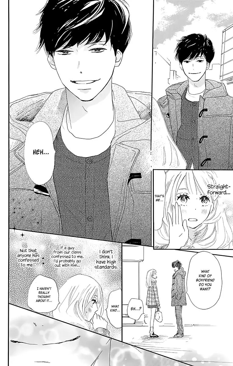 Where's My Lovely Sweetheart? - Vol.1 Chapter 1