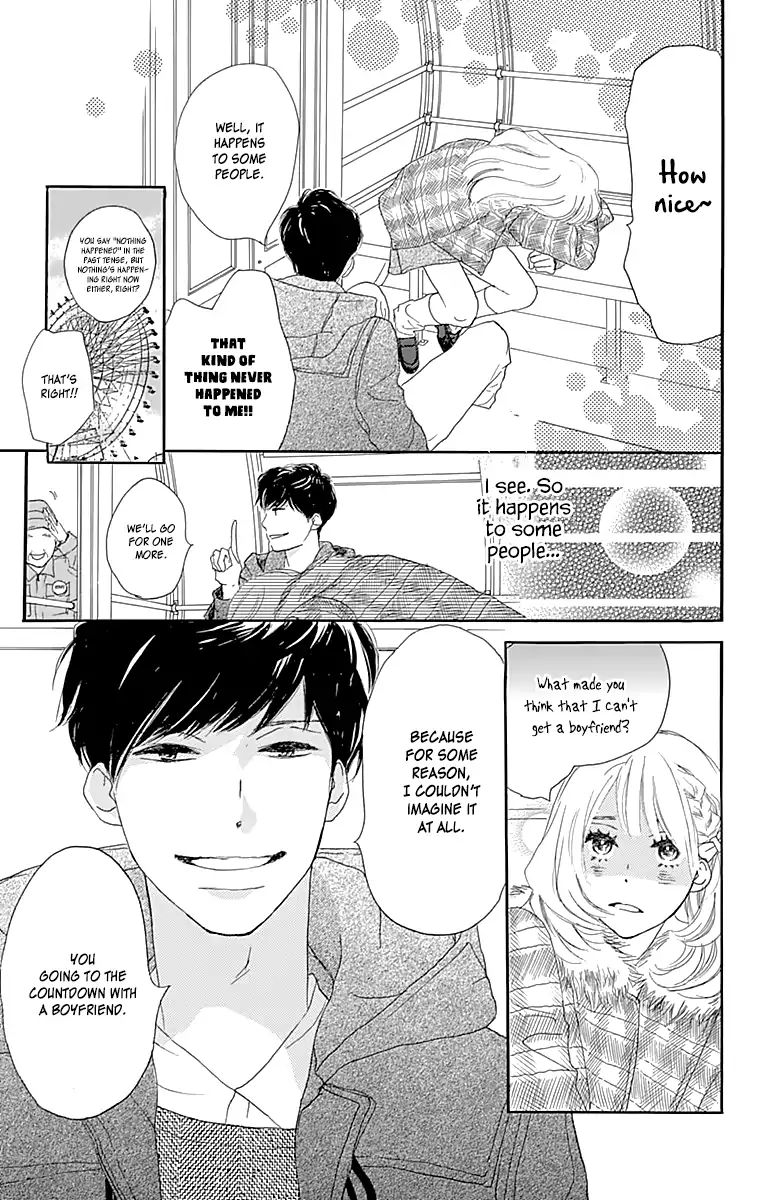 Where's My Lovely Sweetheart? - Vol.1 Chapter 1