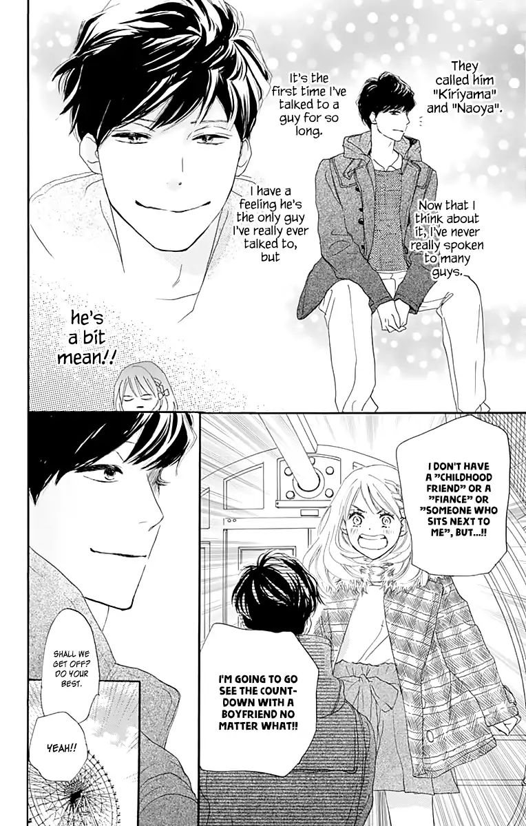 Where's My Lovely Sweetheart? - Vol.1 Chapter 1