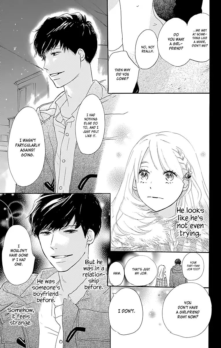 Where's My Lovely Sweetheart? - Vol.1 Chapter 1