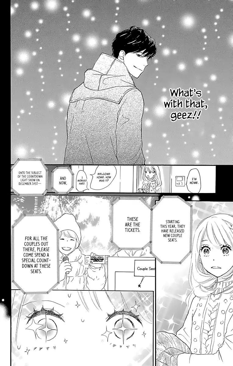 Where's My Lovely Sweetheart? - Vol.1 Chapter 1