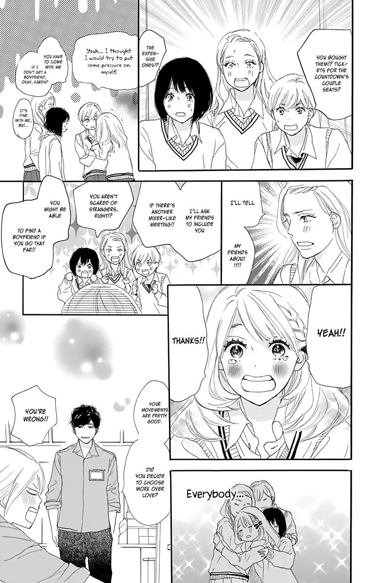 Where's My Lovely Sweetheart? - Vol.1 Chapter 1