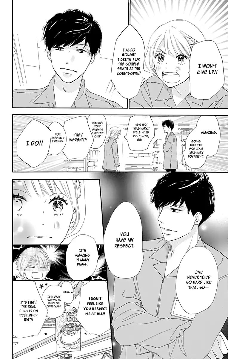 Where's My Lovely Sweetheart? - Vol.1 Chapter 1