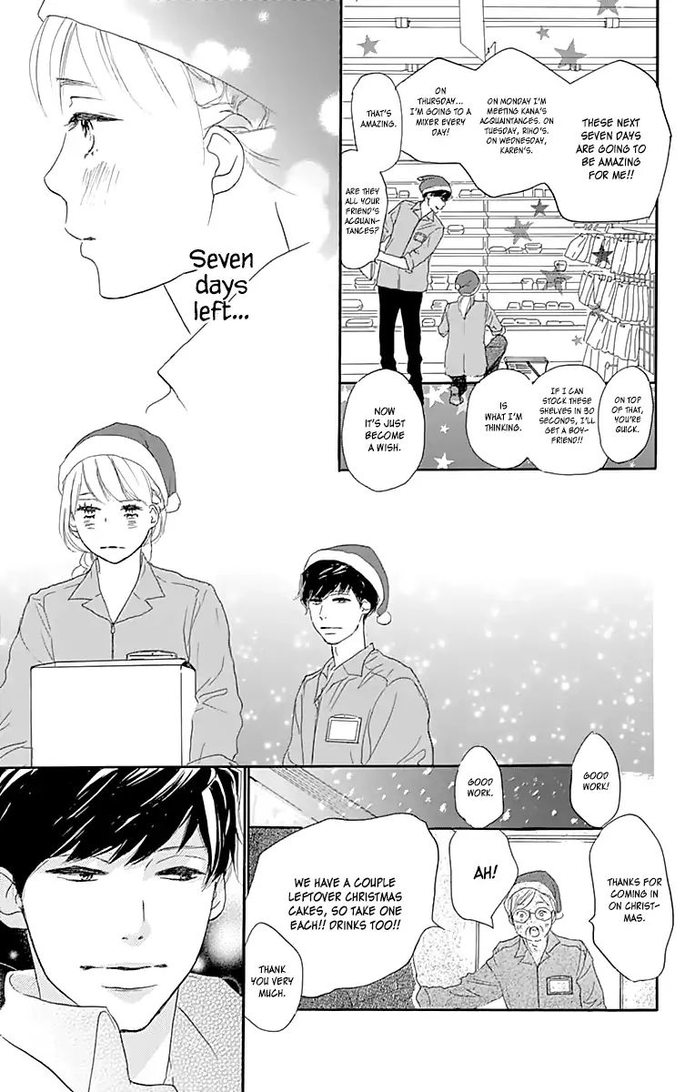 Where's My Lovely Sweetheart? - Vol.1 Chapter 1