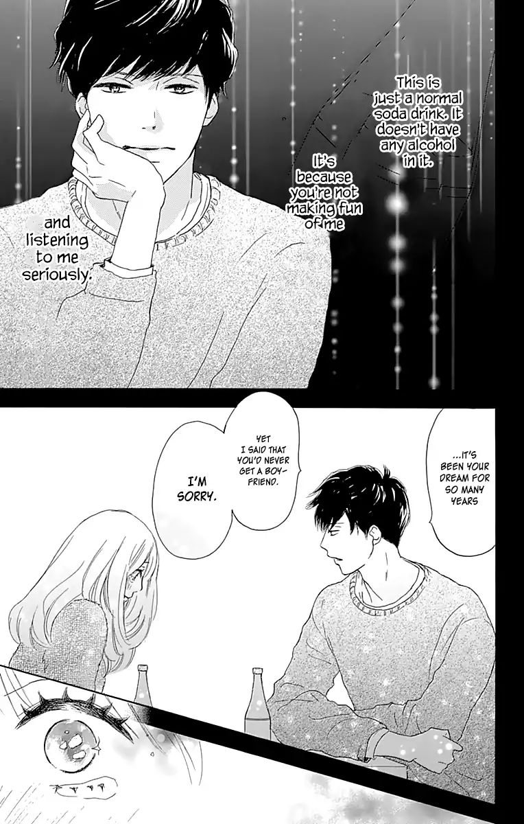 Where's My Lovely Sweetheart? - Vol.1 Chapter 1