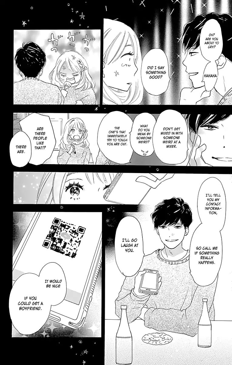 Where's My Lovely Sweetheart? - Vol.1 Chapter 1