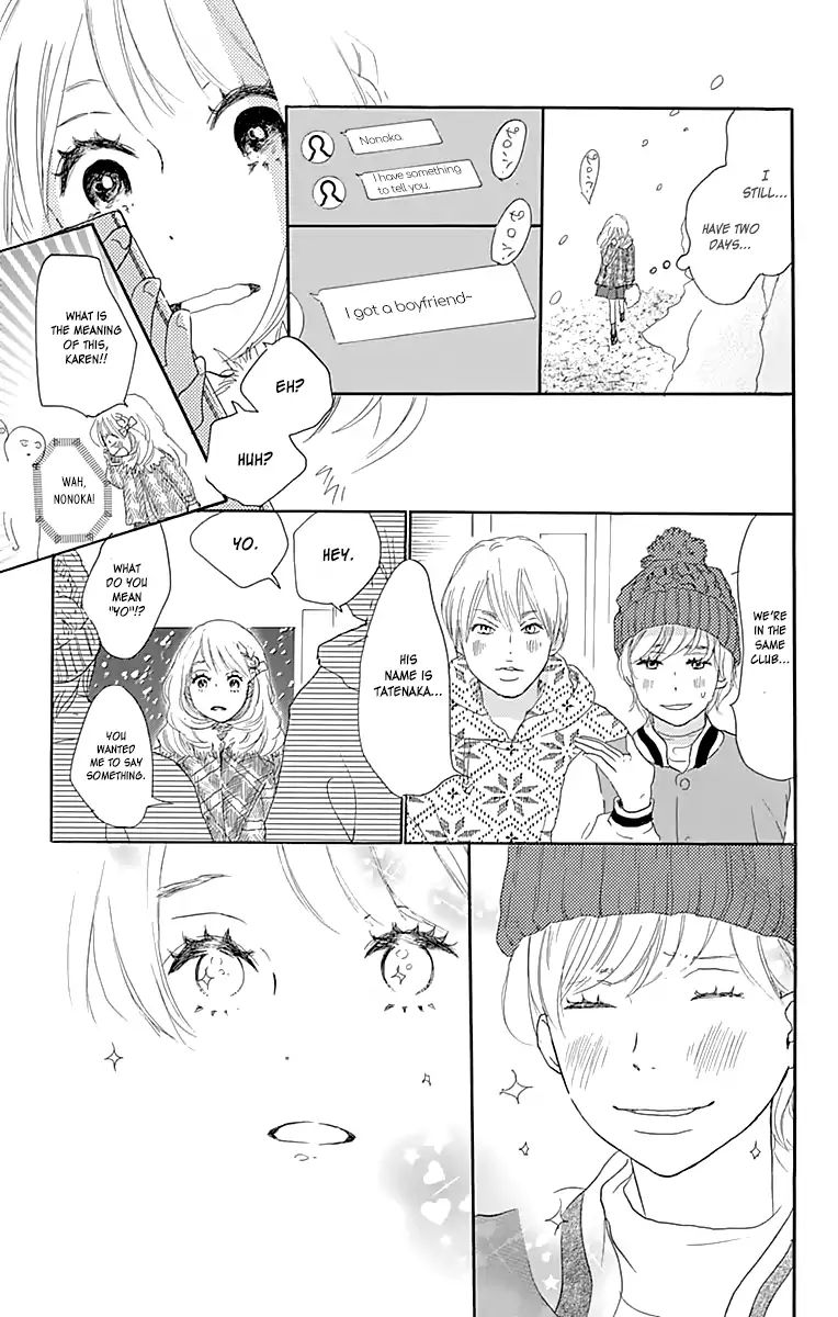 Where's My Lovely Sweetheart? - Vol.1 Chapter 1