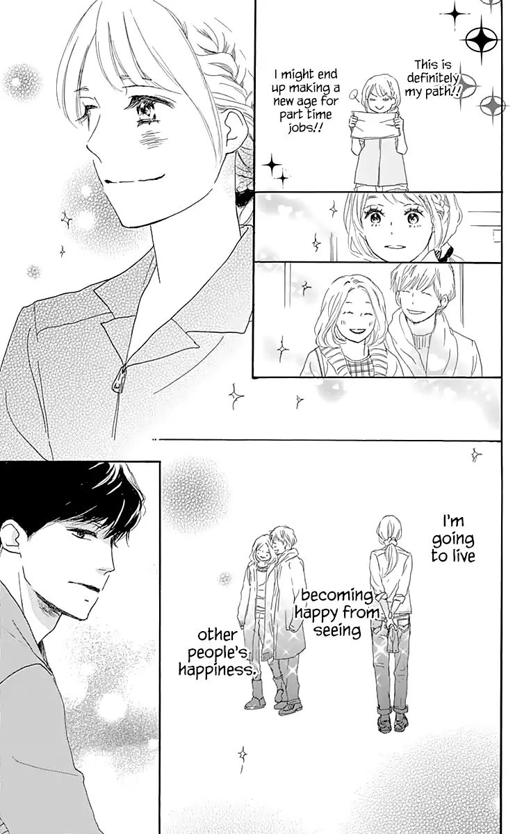 Where's My Lovely Sweetheart? - Vol.1 Chapter 1