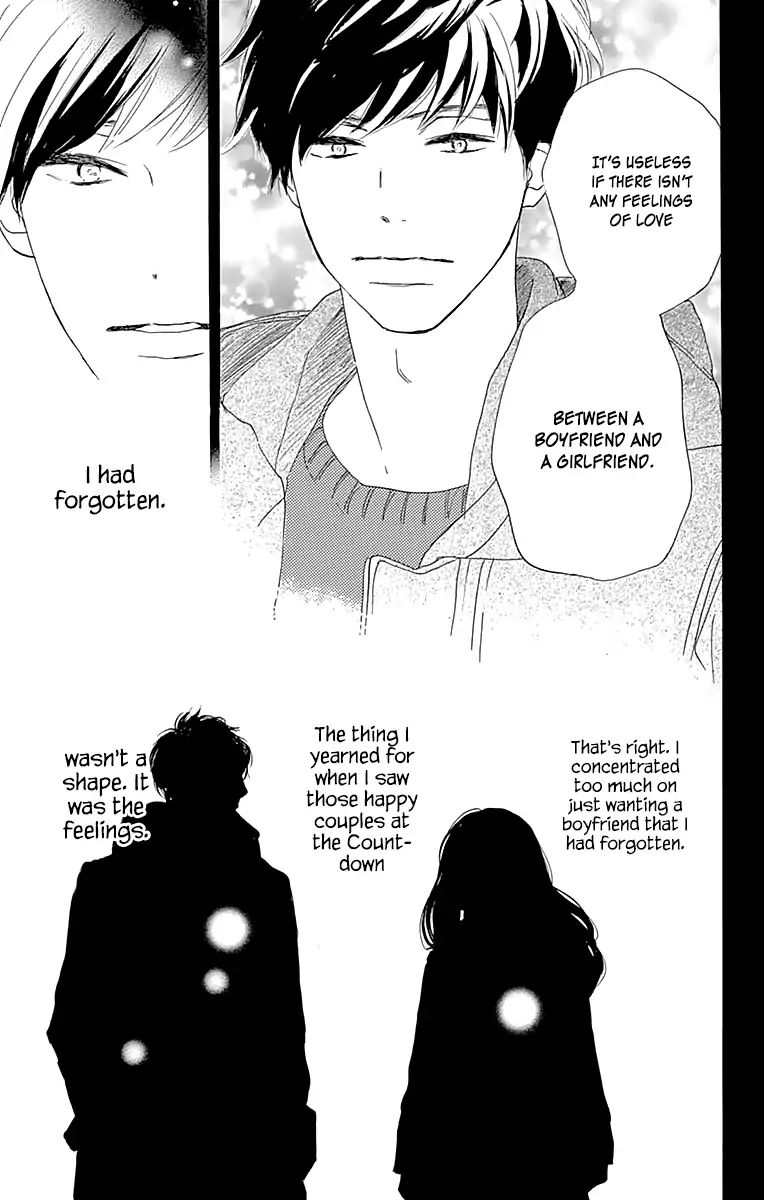 Where's My Lovely Sweetheart? - Vol.1 Chapter 1