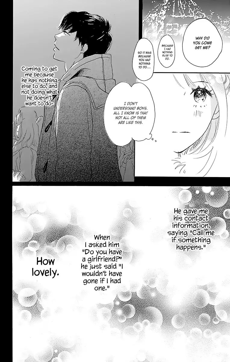 Where's My Lovely Sweetheart? - Vol.1 Chapter 1