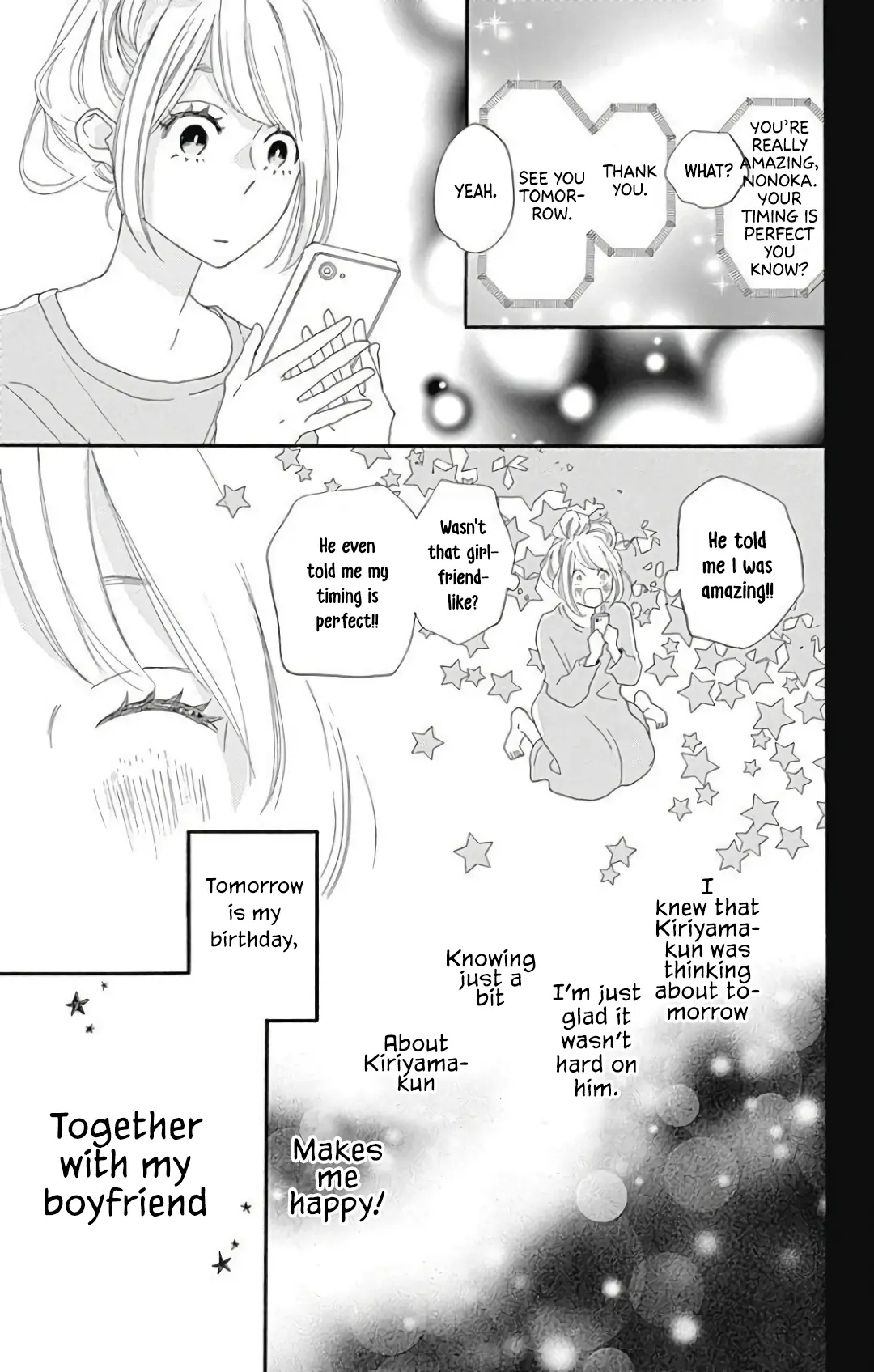 Where's My Lovely Sweetheart? - Vol.6 Chapter 21